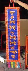 Fabrics,Buddha,Under 35 Dollars,Tibetan Style,Home,Deities Default Medicine Buddha Banner fb014