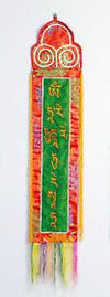 Fabrics,Tibetan Style,Under 35 Dollars Default Tara mantra Banner fb047