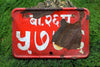 Home Default Nepalese License Plate 8" x 5.5" rare9