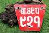 One of a Kind,New Items,Tibetan Style Default Nepalese License Plate 5.5" x 6.5" rare8