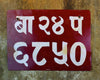 One of a Kind,New Items,Tibetan Style Default Nepalese License Plate 8"x 6" RR029