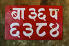 One of a Kind,New Items,Tibetan Style Default Nepalese License Plate 9.5" x 5.75" RR027