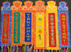 Wall Hangings Tara Mantra Hand Embroidered Mantra Banners fb106tara