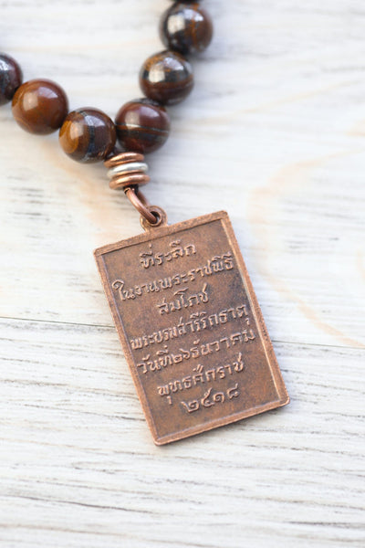 Mala Beads Copper & Stone Thai Amulet Mala ML966