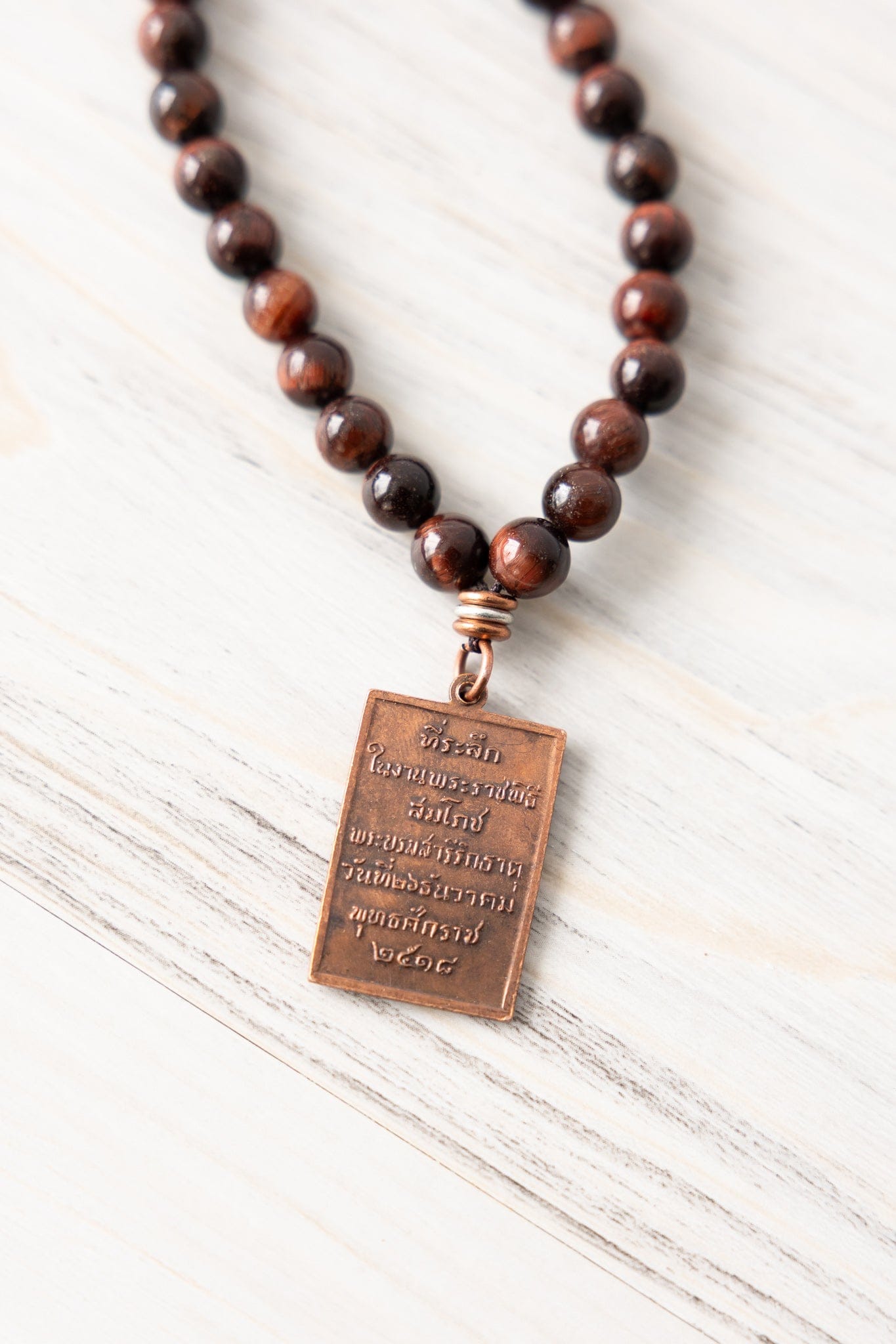 Copper Amulet Copper & Stone Thai Amulet Mala - DharmaShop