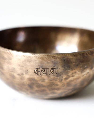 Singing Bowls Fire Horse Moon Bowl 44 moonbowl1037