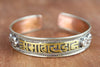 bracelets Perpetual Compassion Bracelet JB694