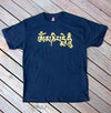 Clothing,Om,Under 35 Dollars Small Black Om Mani Padme Hung T-Shirt ts004S