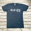 Clothing Small Our New Om Mani Padme Hung T-Shirt ts013small