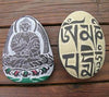 Gifts,Buddha Default Buddha Carved Stone om002