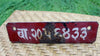 Home Default Nepalese License Plate 8 1/2" x 2 1/4" rare12