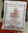 Incense Default Guru Rinpoche Himalayan Buddhist Incense Powder IN086