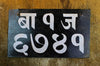 One of a Kind,New Items,Tibetan Style Default Black Nepalese License Plate 10" x 5.75" RR028