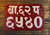 One of a Kind,New Items,Tibetan Style Default Nepalese License Plate 7.5" x 5" rare14