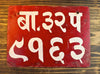 One of a Kind,New Items,Tibetan Style Default Nepalese License Plate 7.75" x 5.75" rare17