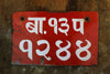 One of a Kind,New Items,Tibetan Style Default Nepalese License Plate 9" x 5.5" RR026