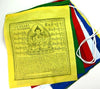 Prayer Flags Default Heart Sutra Flags pf029