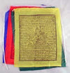 Prayer Flags Default Padmasambhava Flags pf021