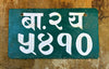 special order Default Special Green Plate RR023