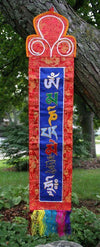 Wall Hangings Default Om Mani Padme Hung Banner fb027